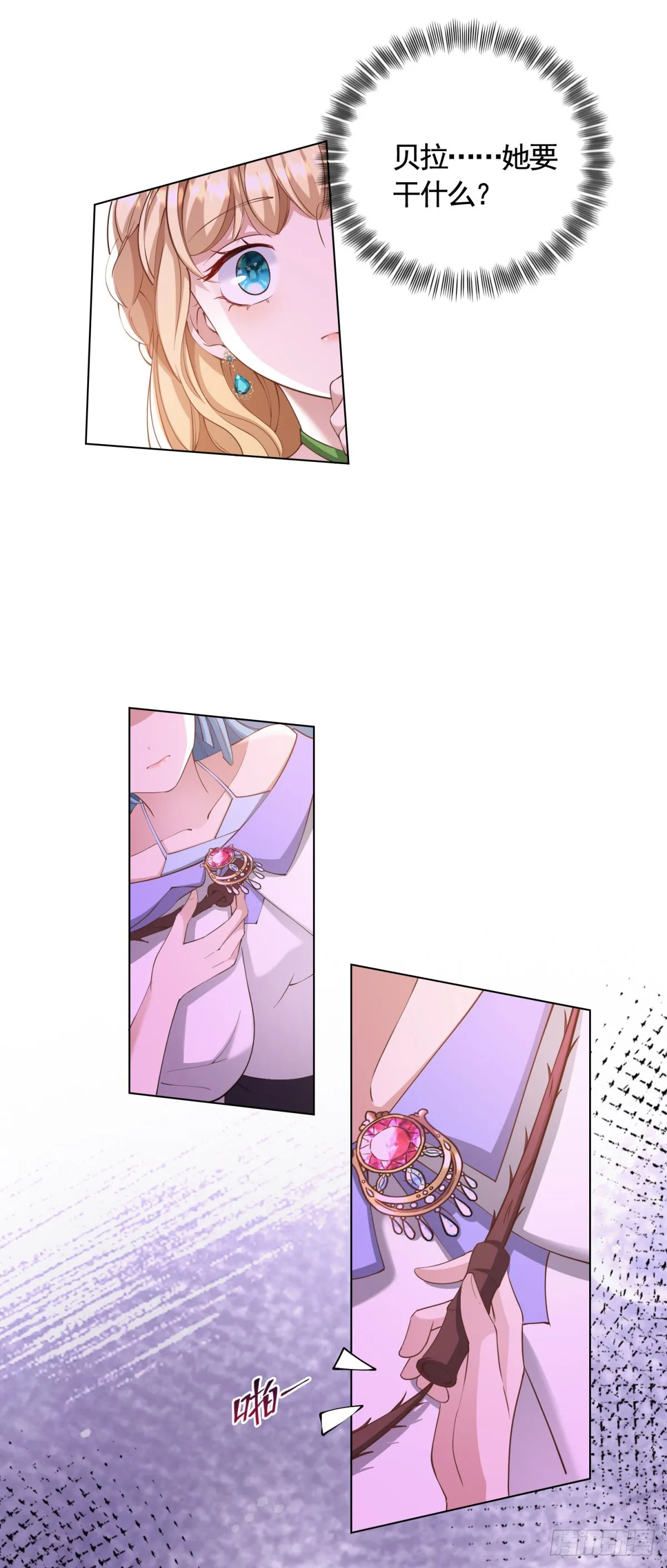 第69页