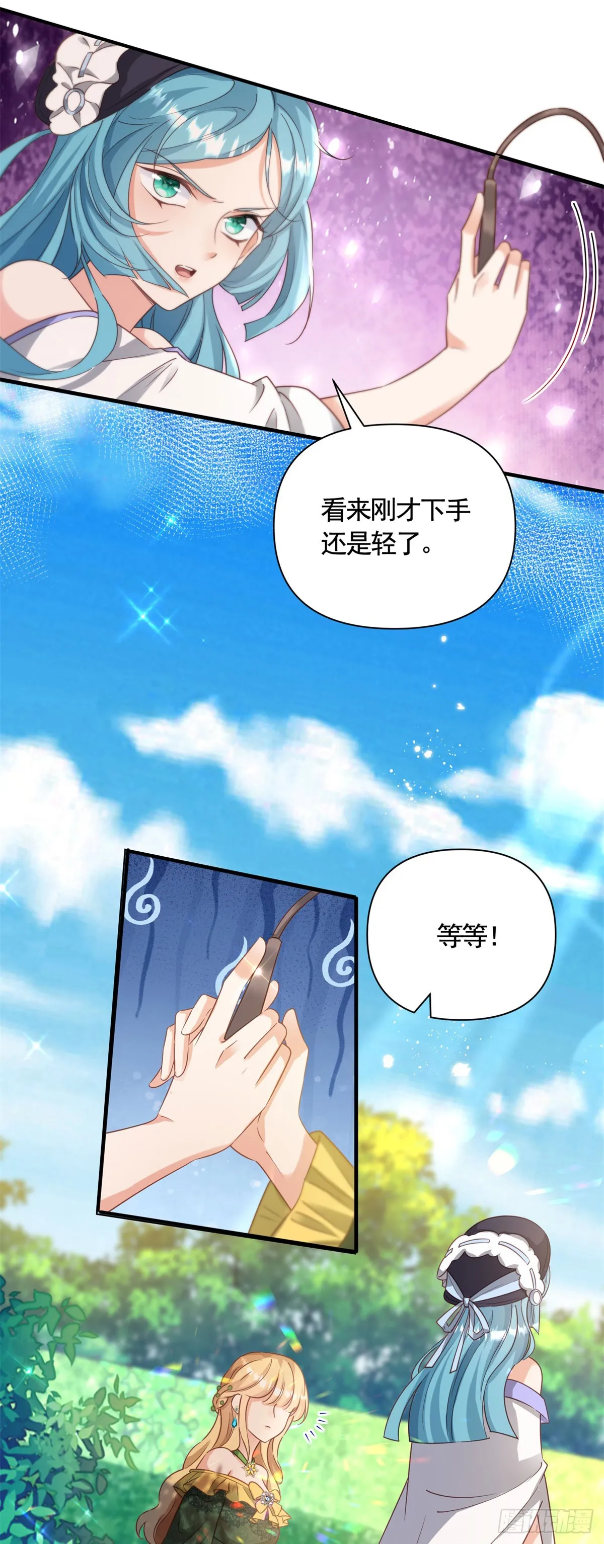 第75页