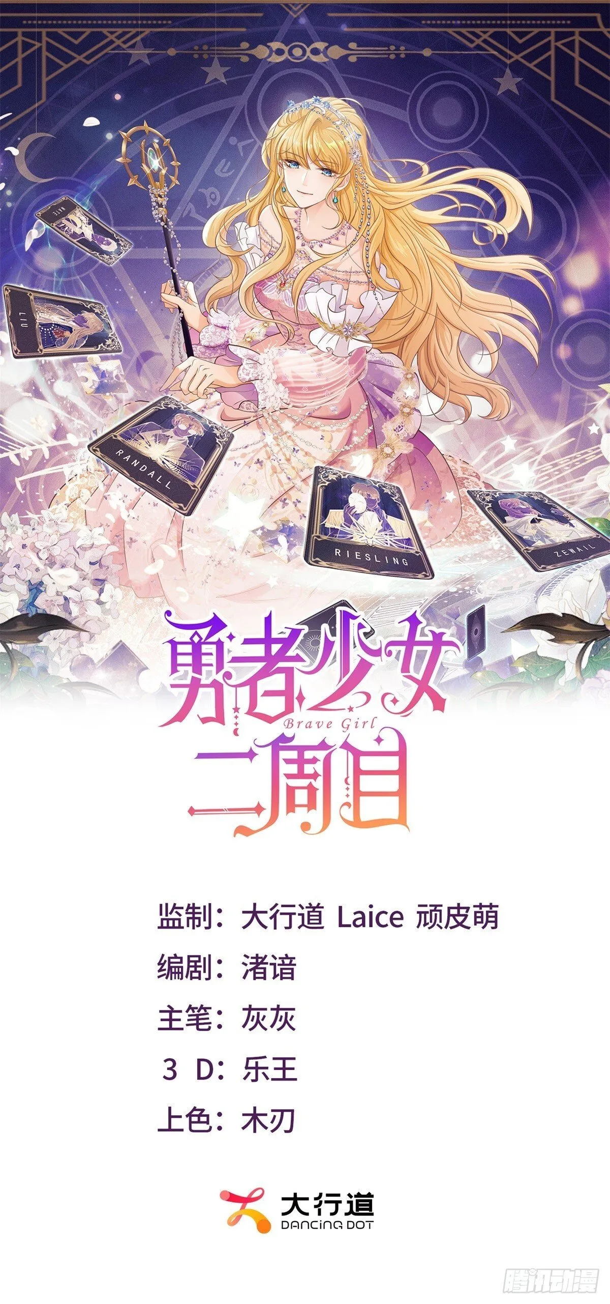 第0页