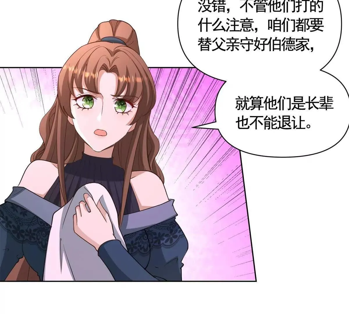 第144页