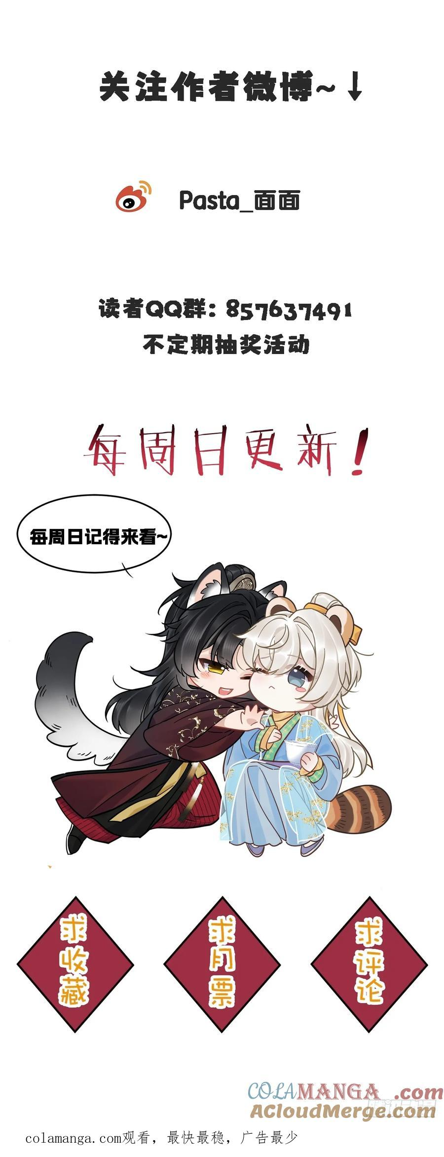 第216页