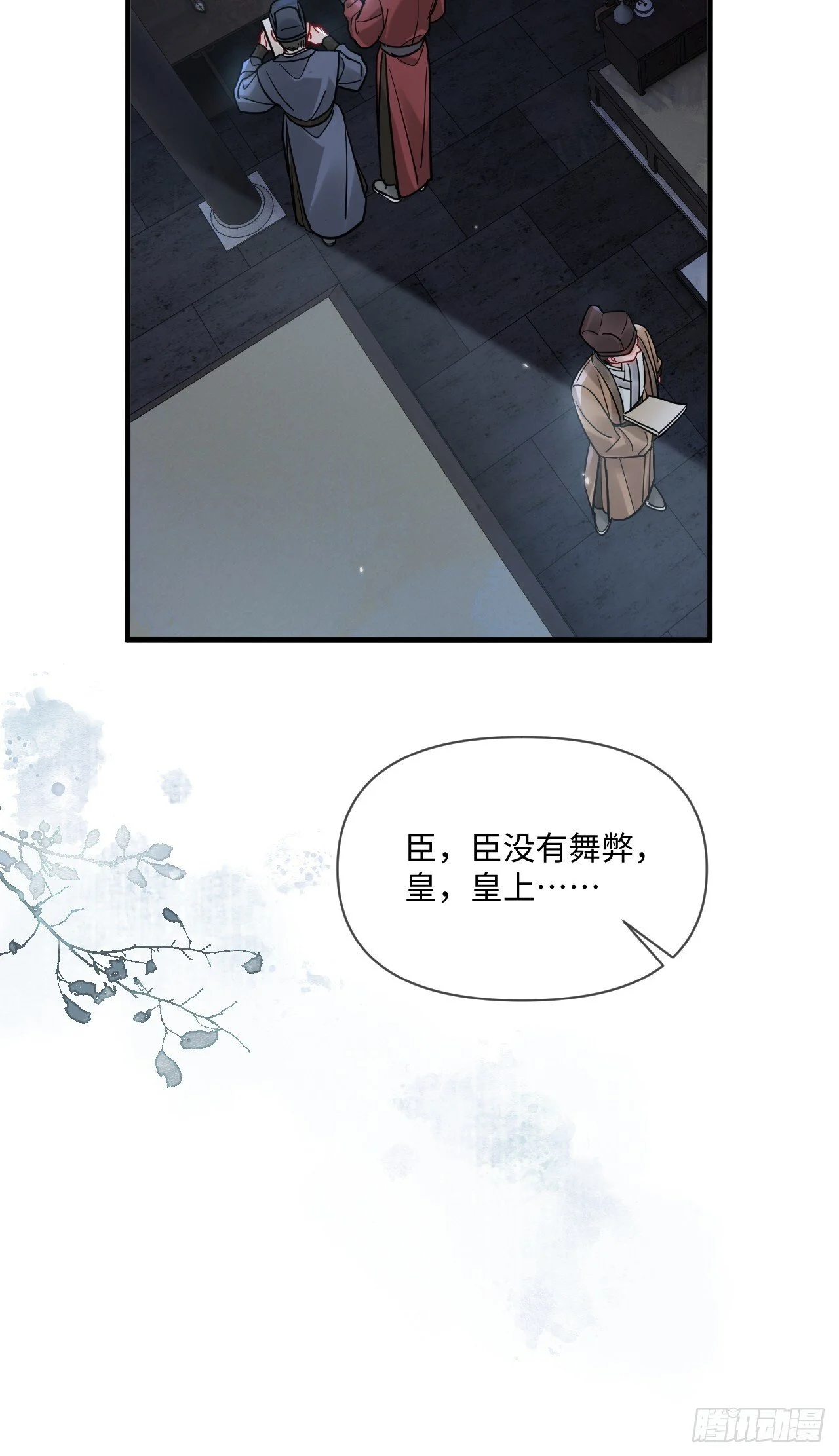 第72页