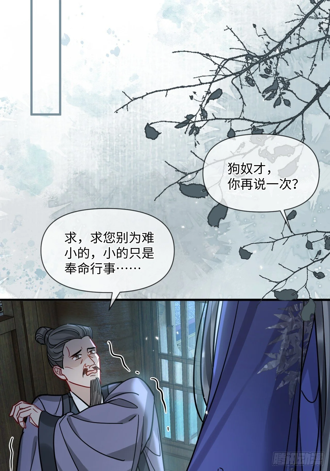 第117页