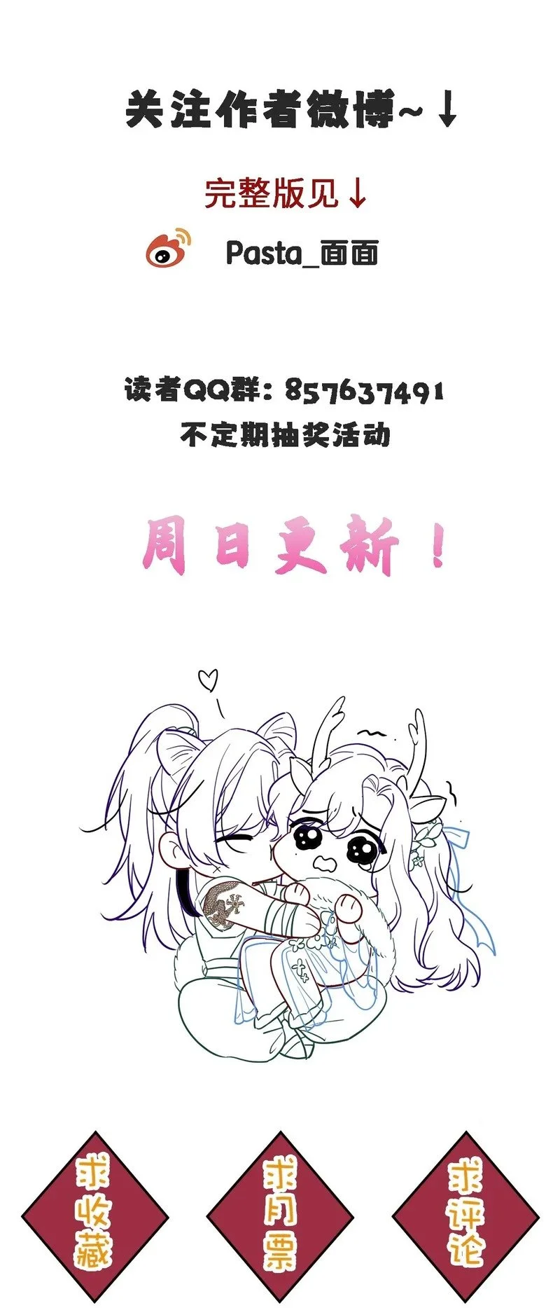 第180页