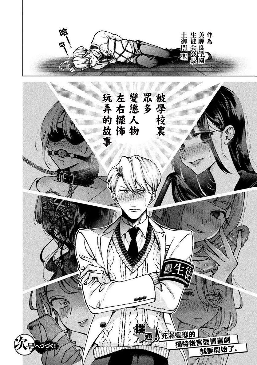 第180页