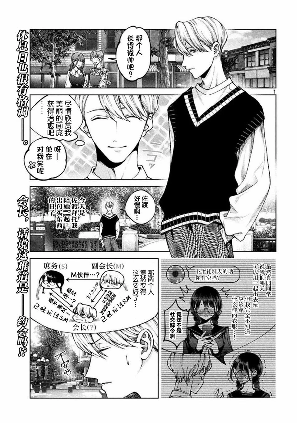 第0页