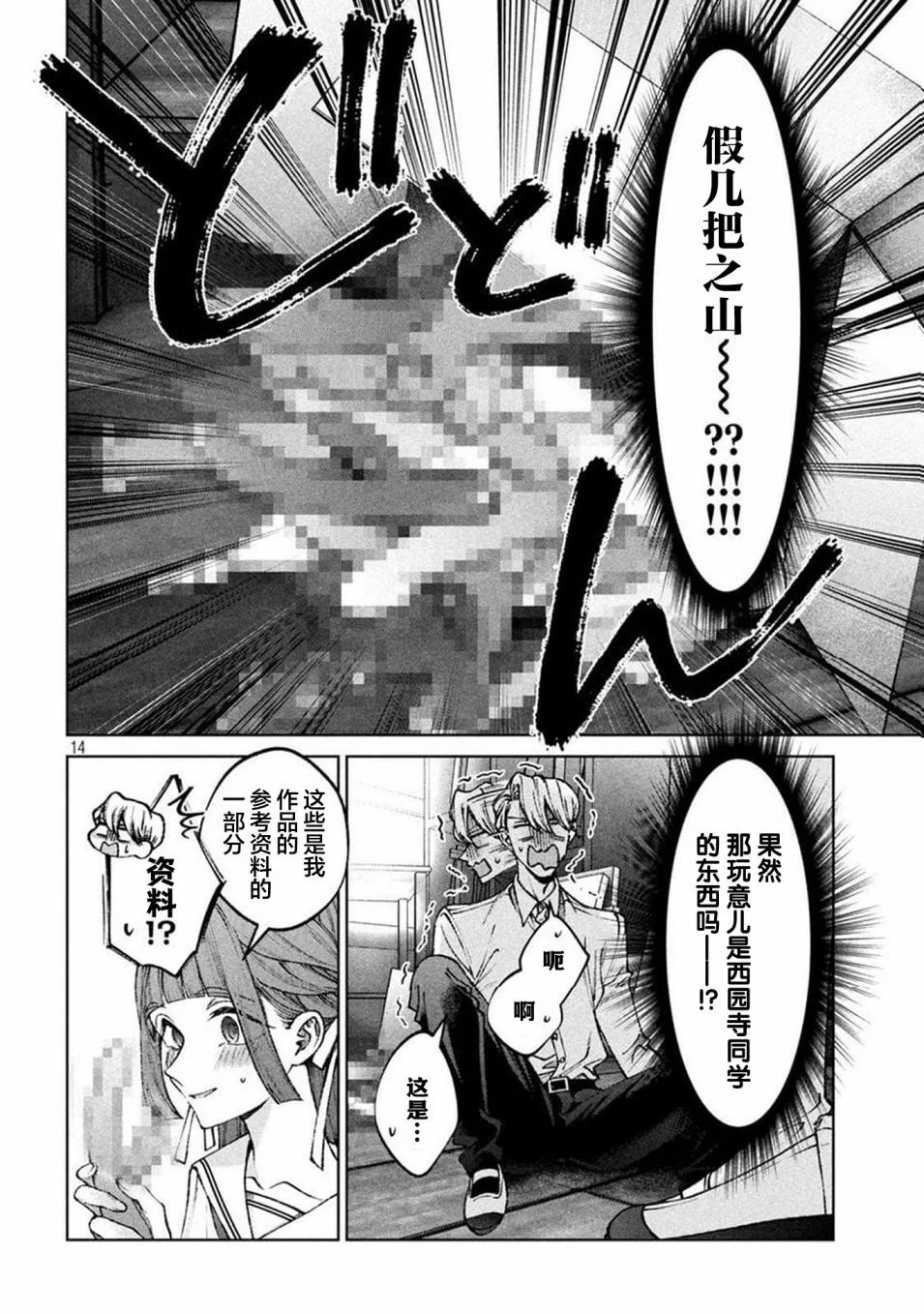 第39页