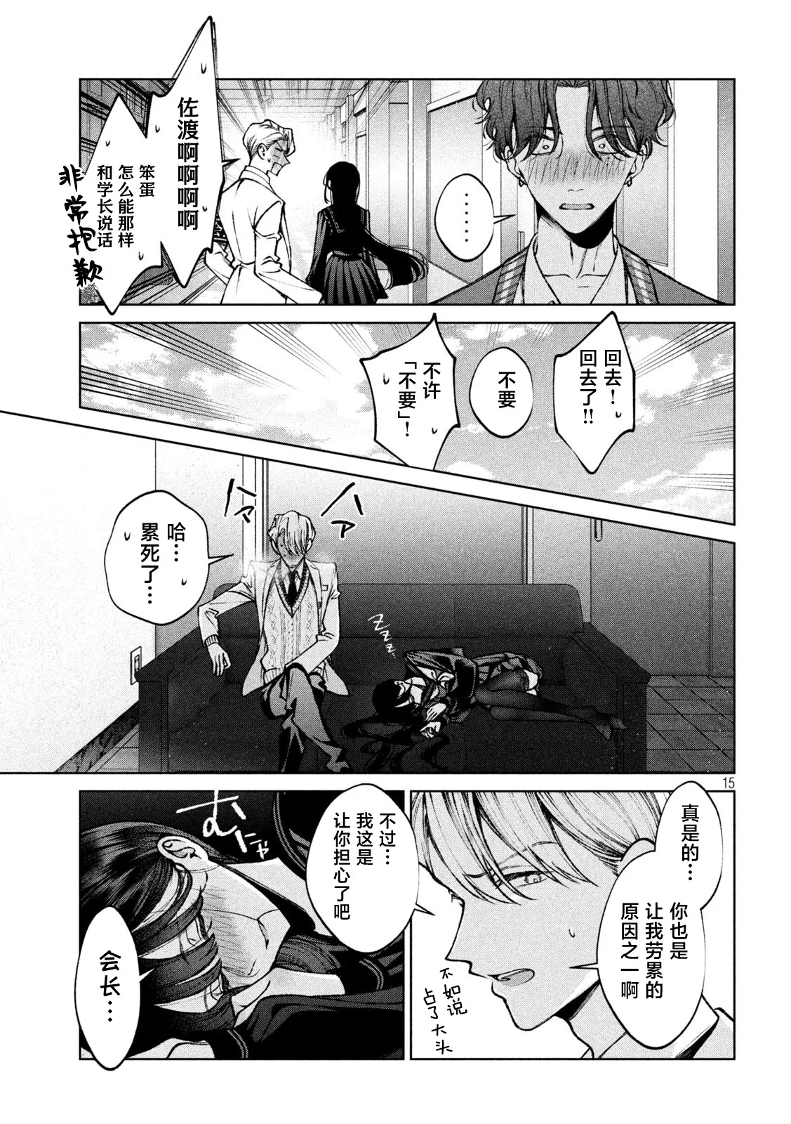 第42页