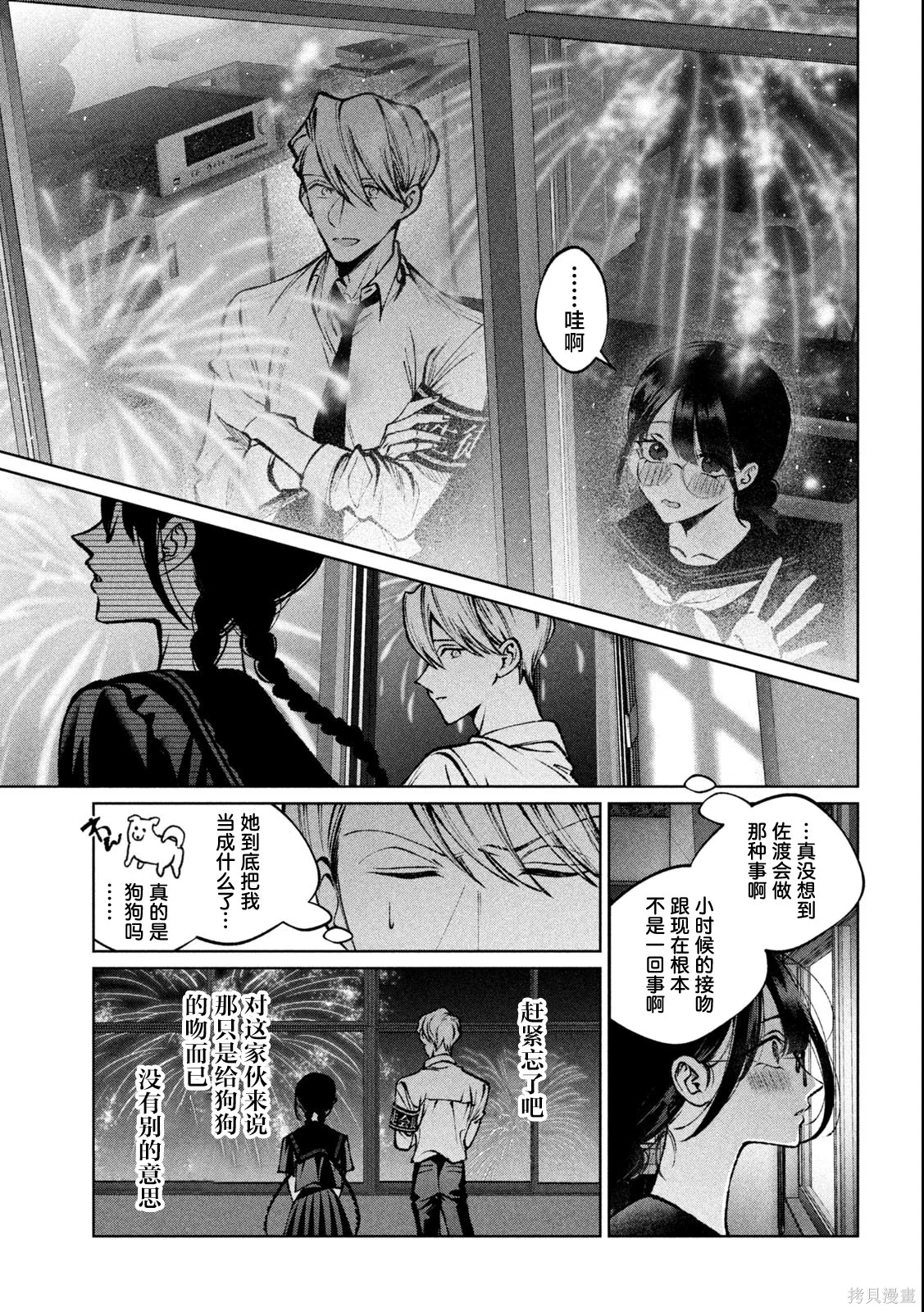 第42页