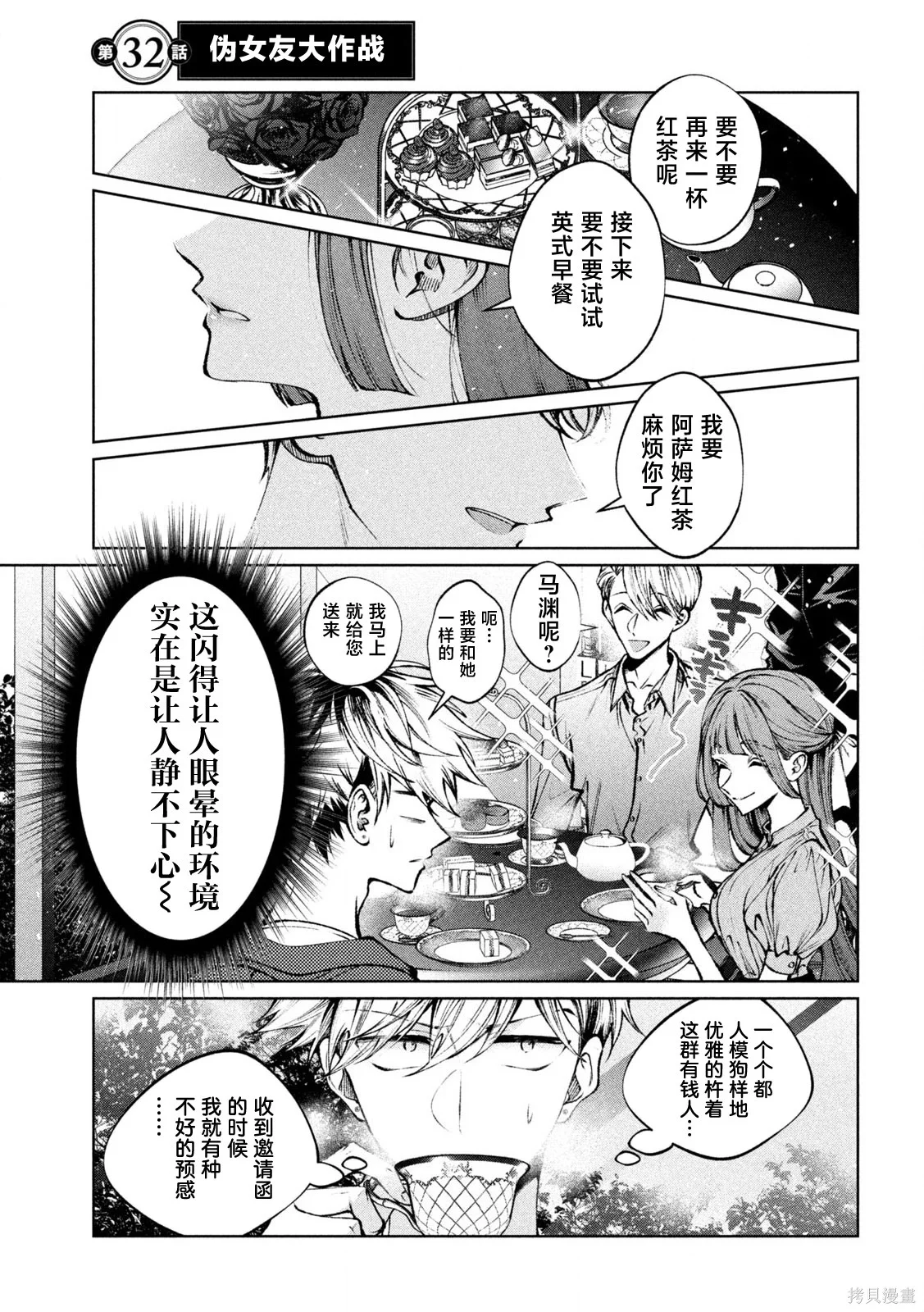 第0页