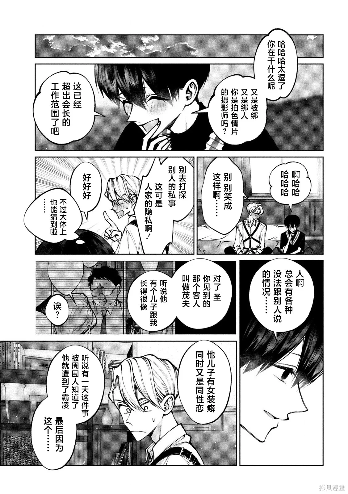 第39页