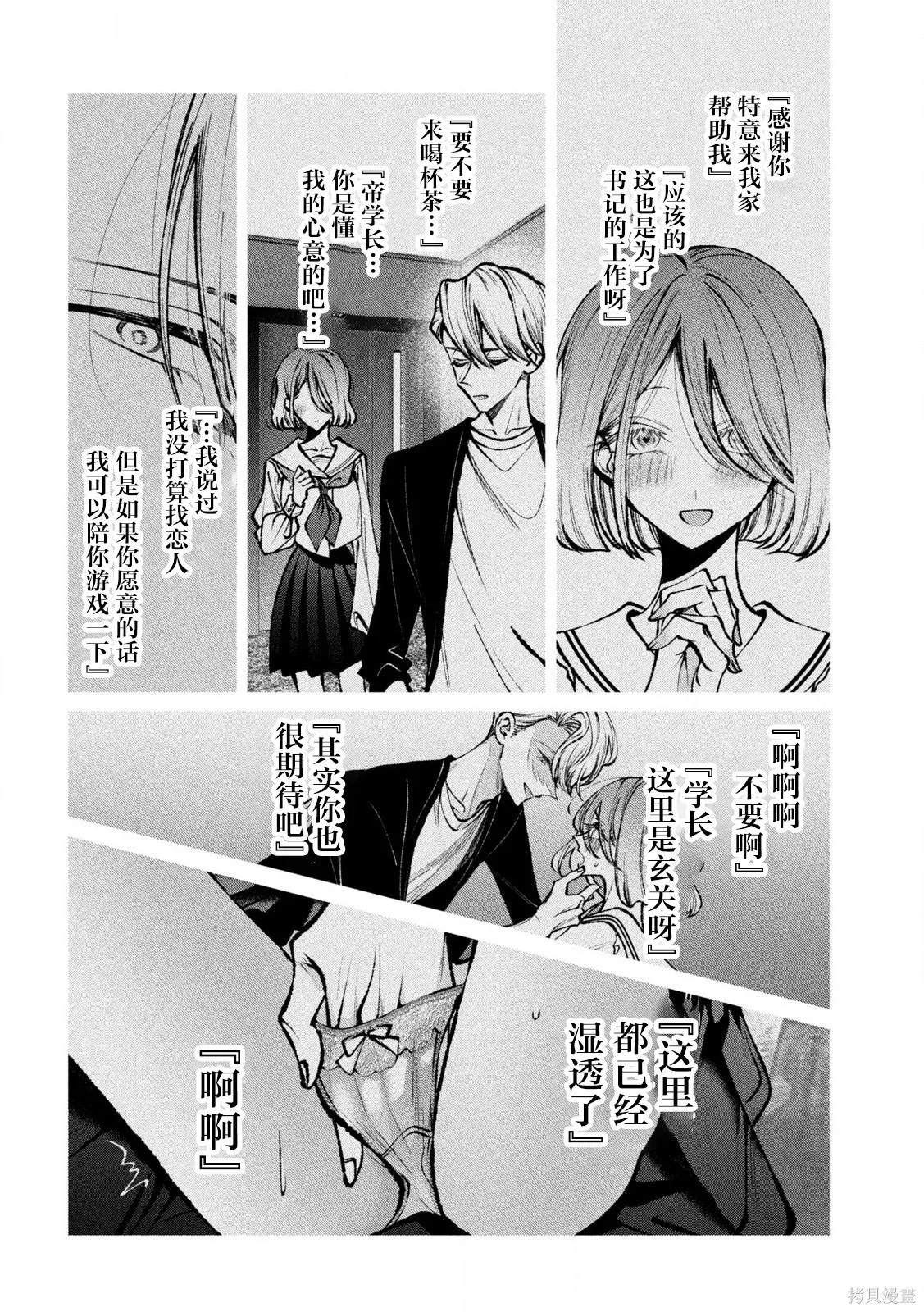 第39页