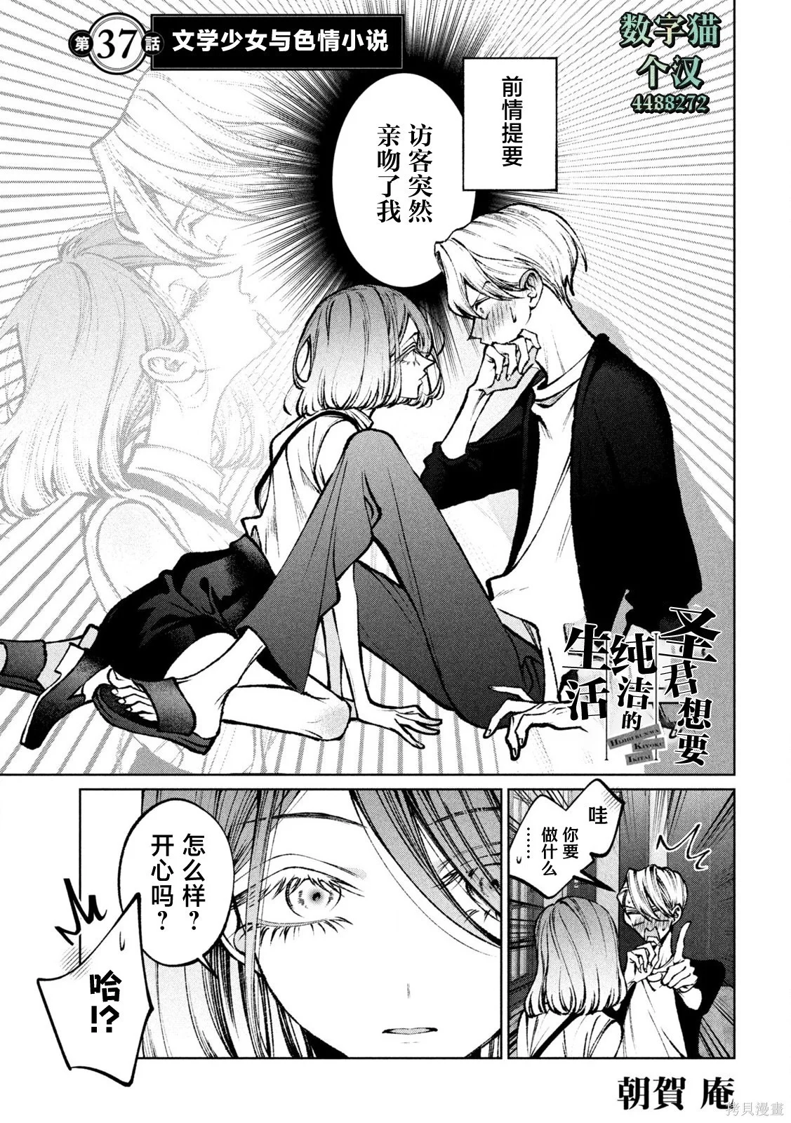 第0页