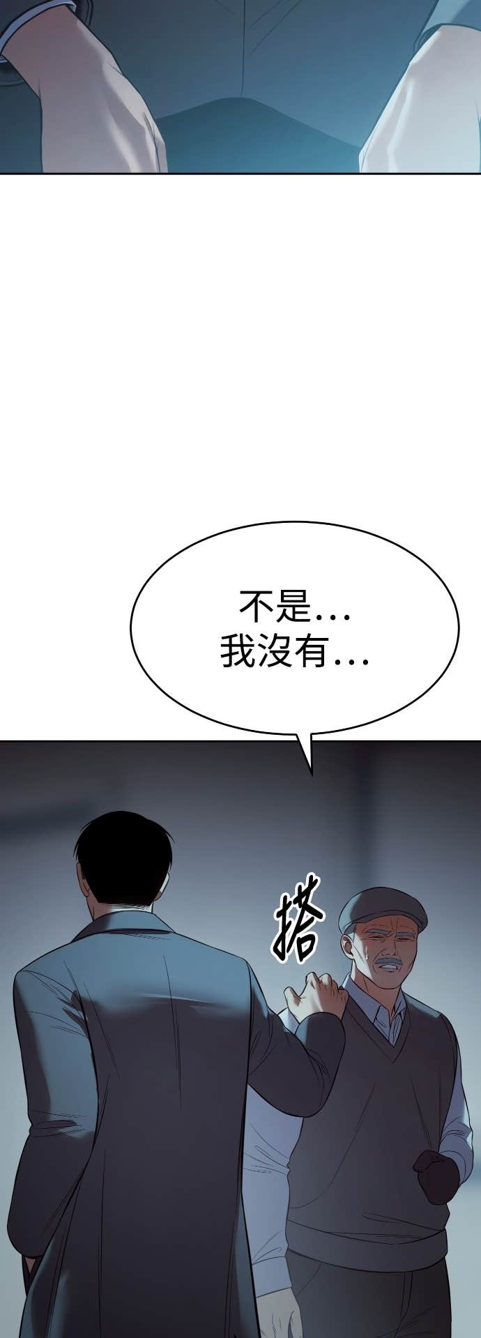 第255页