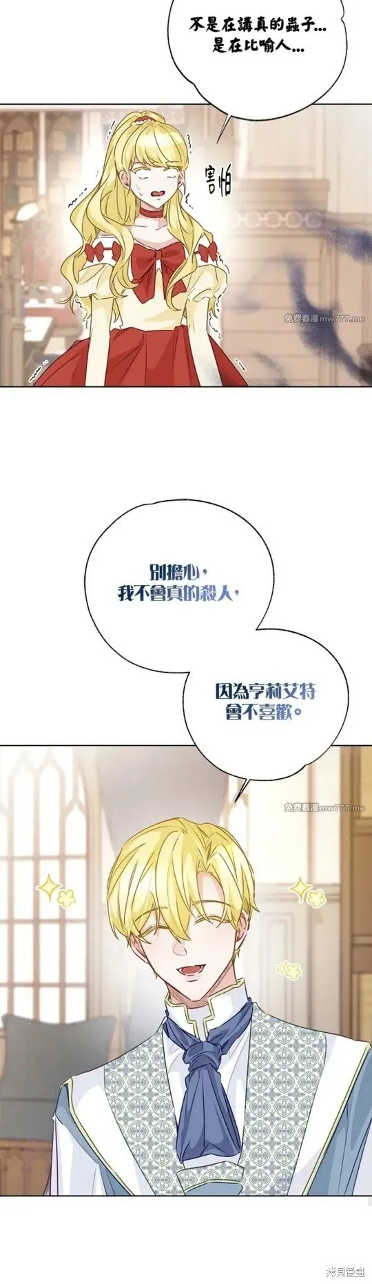 第177页