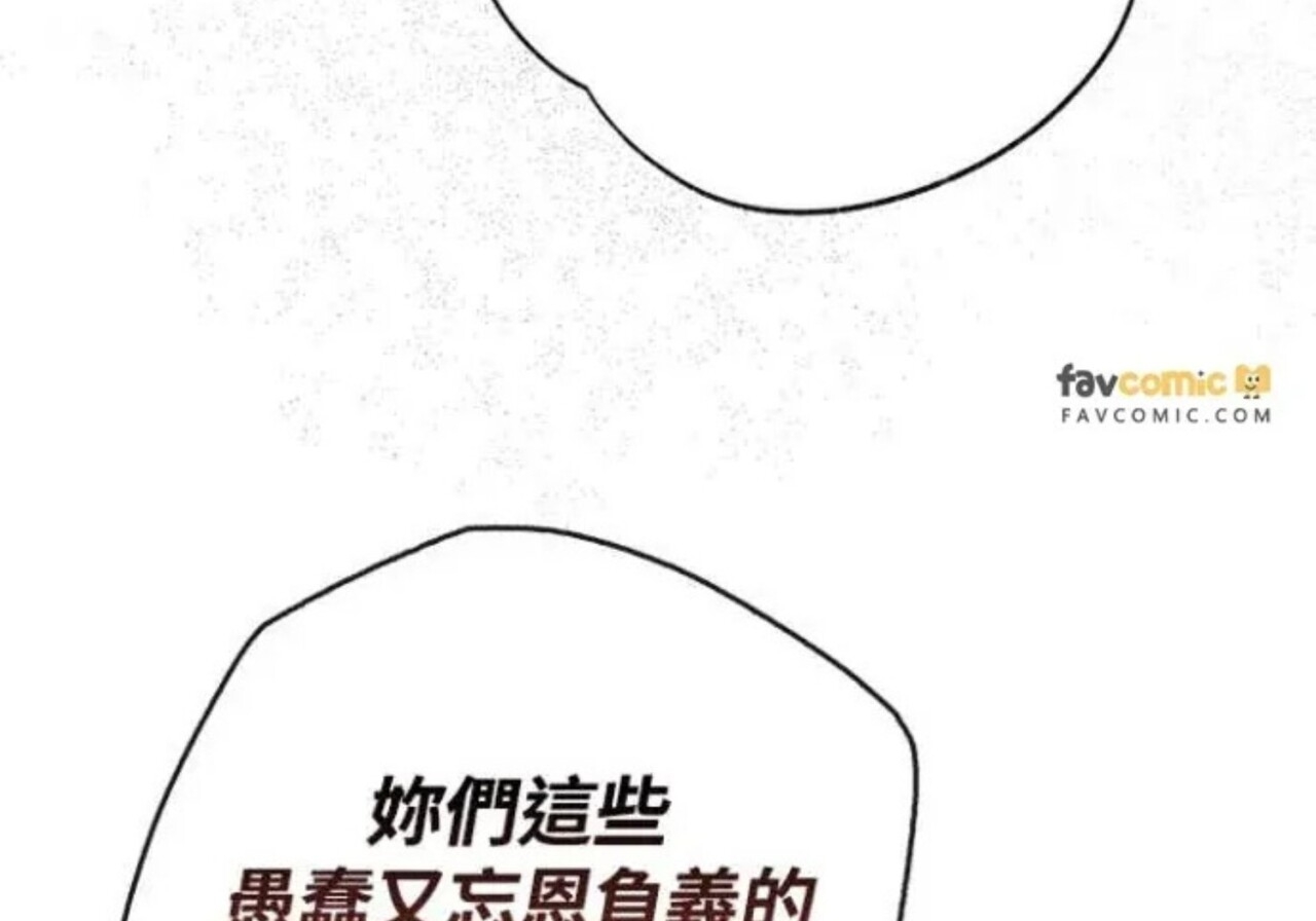 第420页