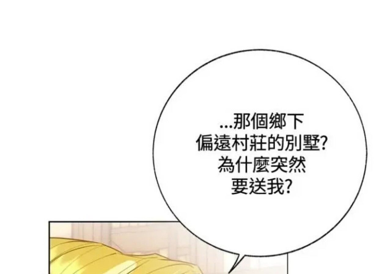 第729页