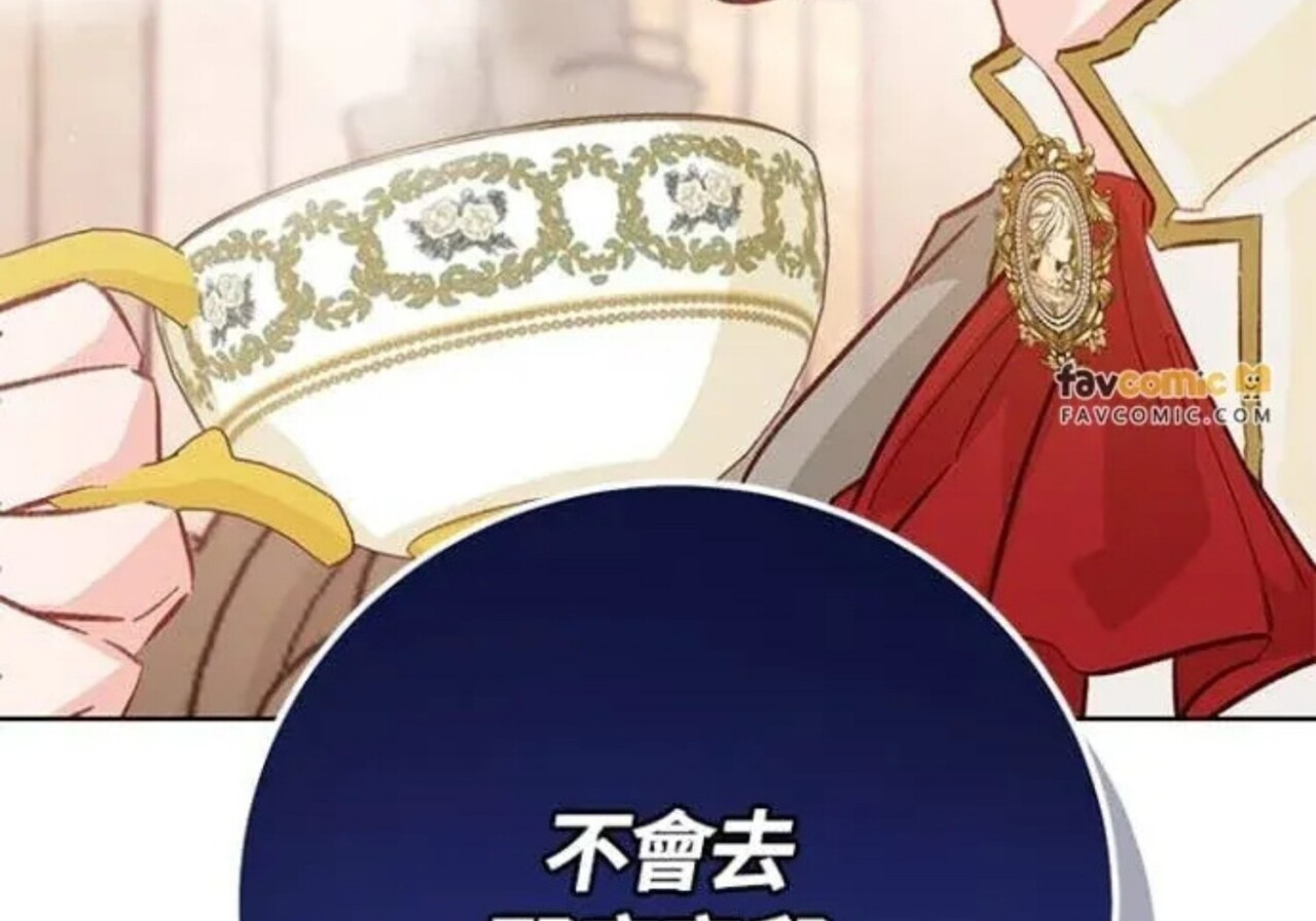 第690页