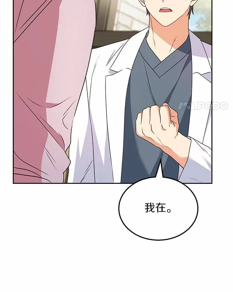 第255页