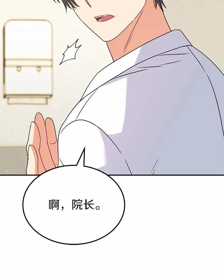 第300页
