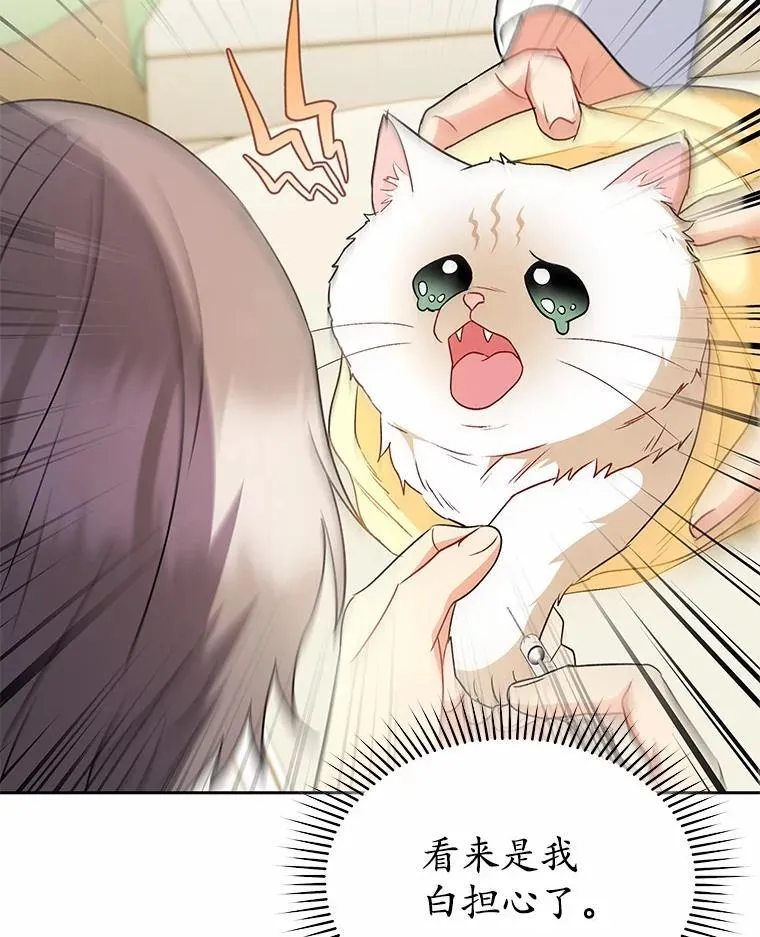 第381页