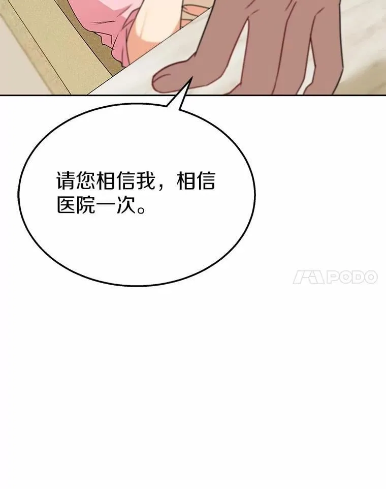 第234页