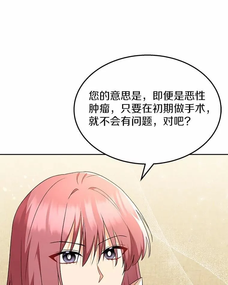 第258页