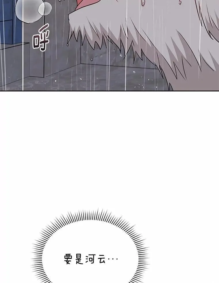 第234页
