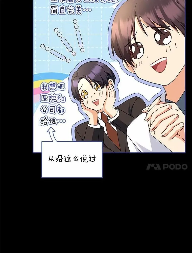 第300页
