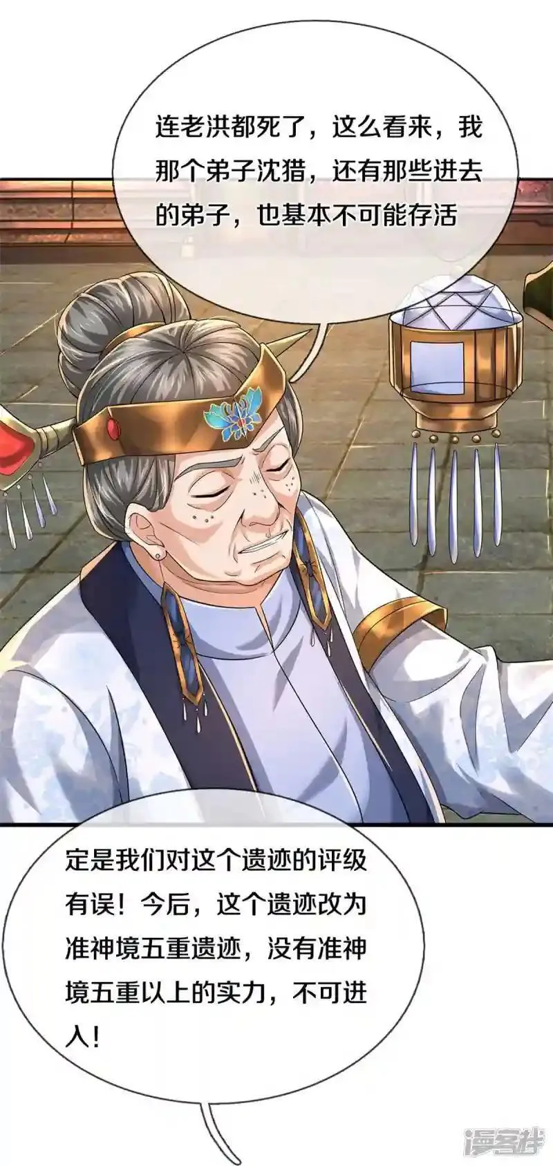 第114页