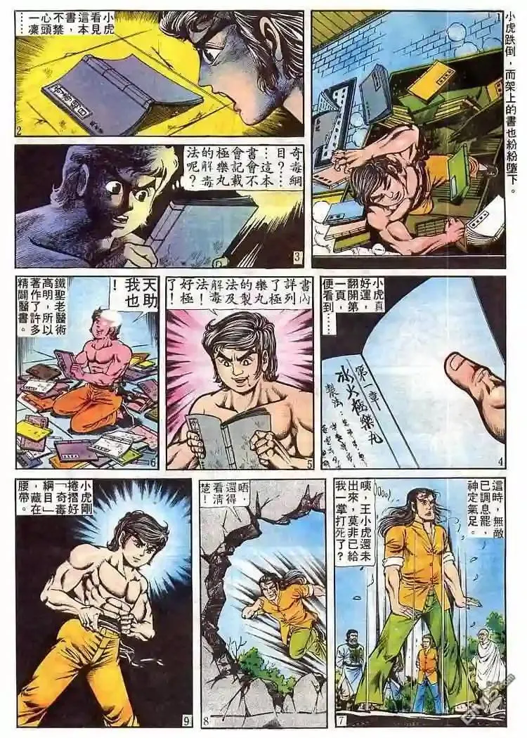 第57页