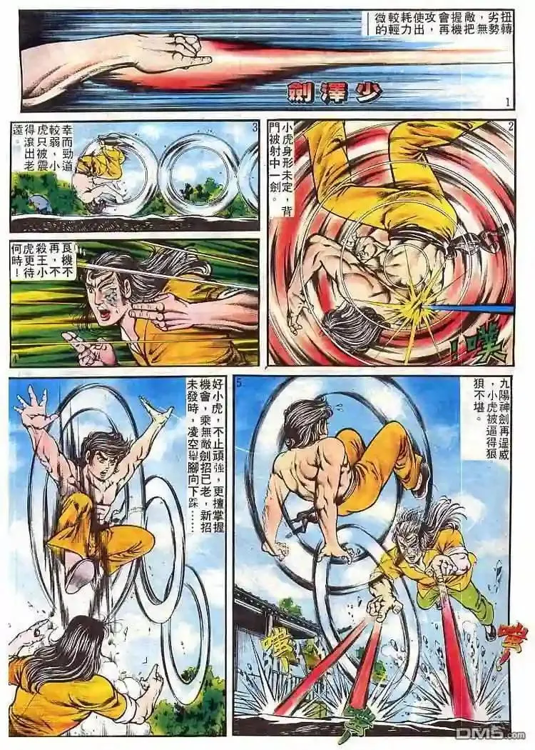 第45页