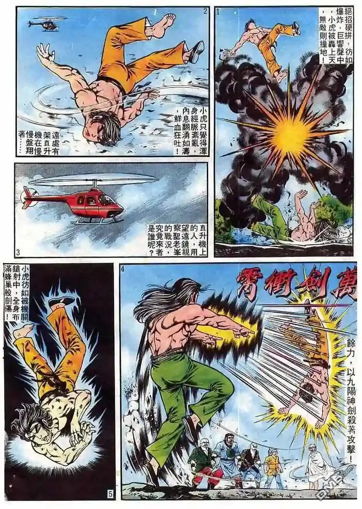 第72页