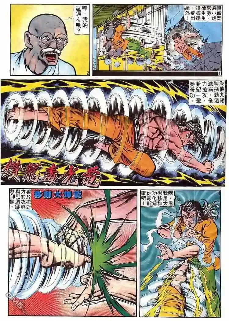 第63页