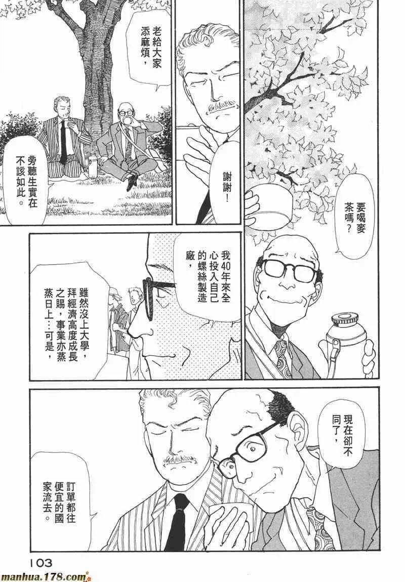 第300页