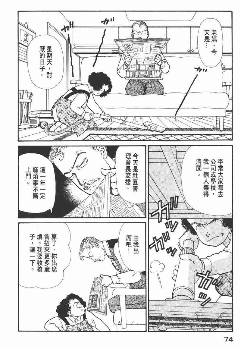 第213页