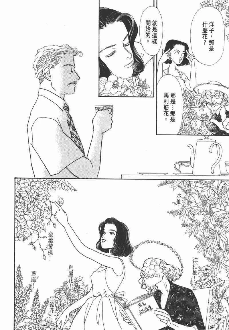 第366页