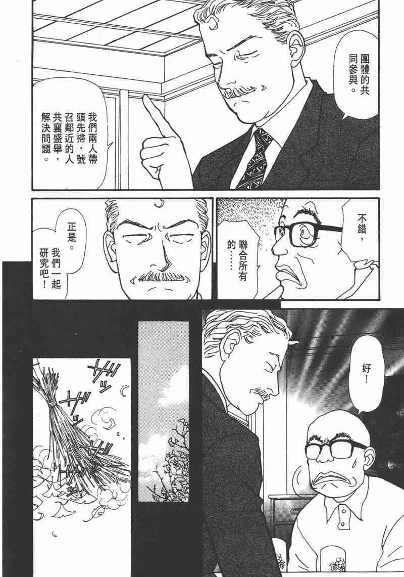第510页