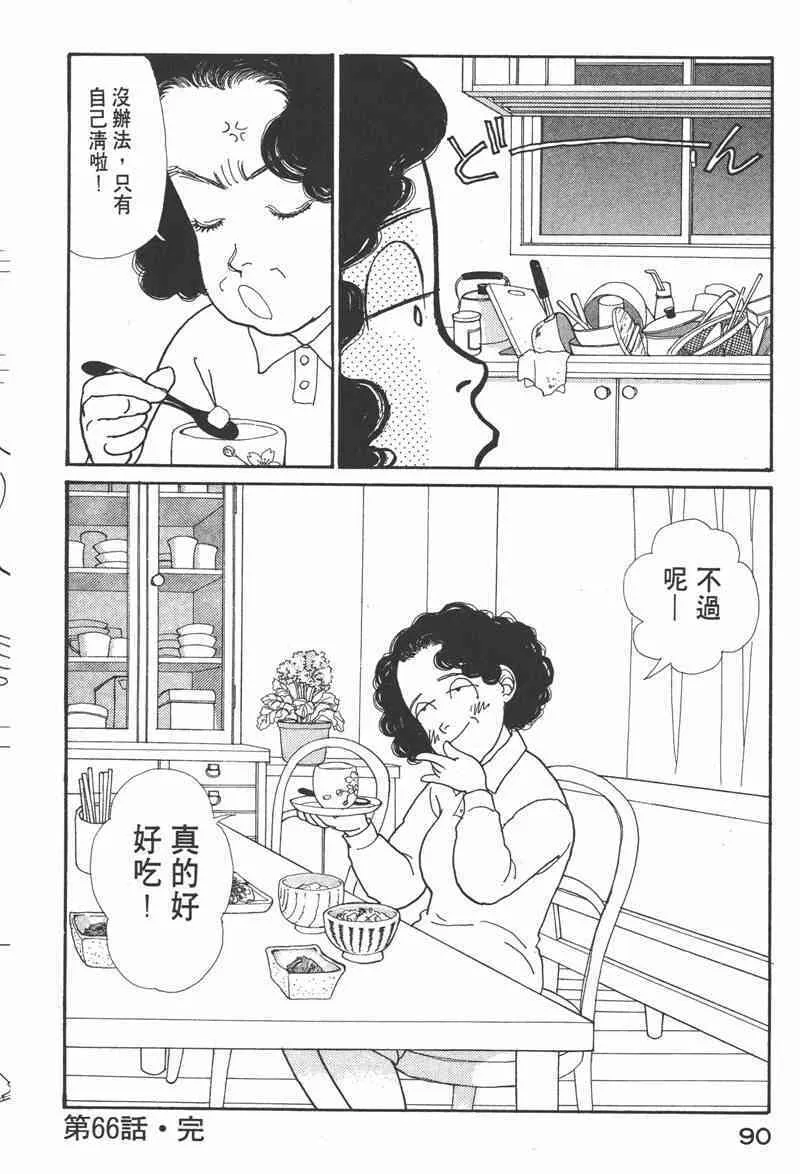 第261页