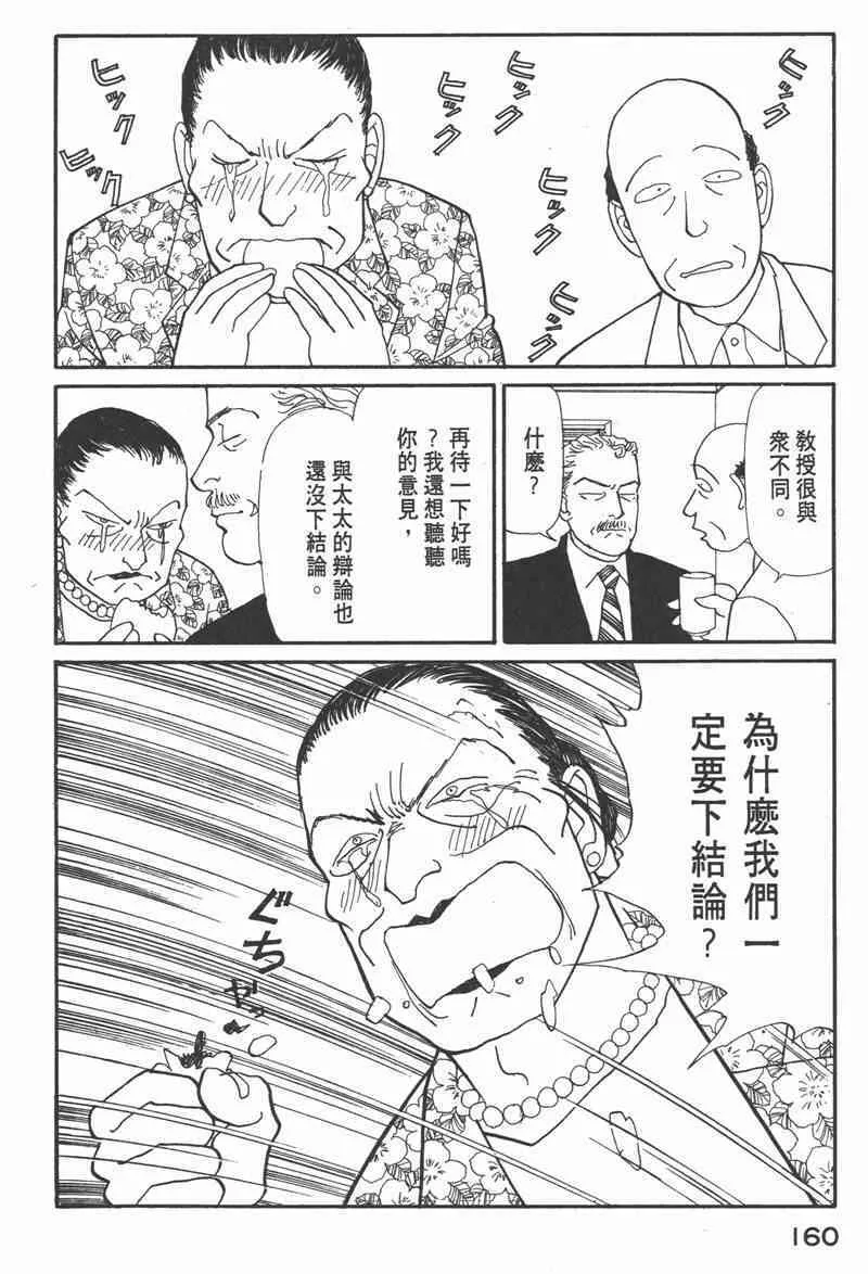 第459页