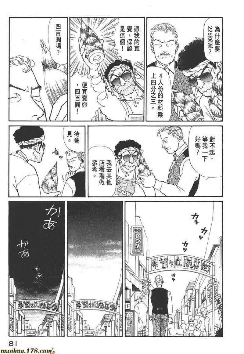 第234页