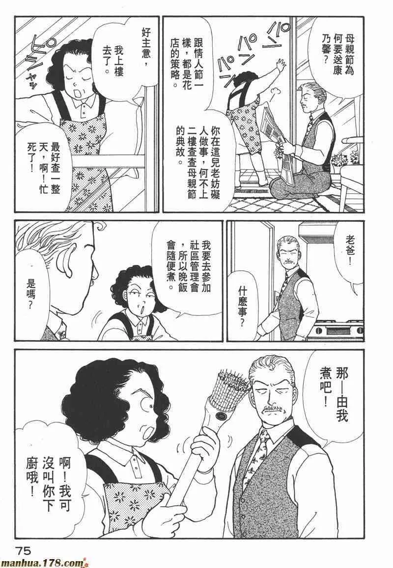 第216页