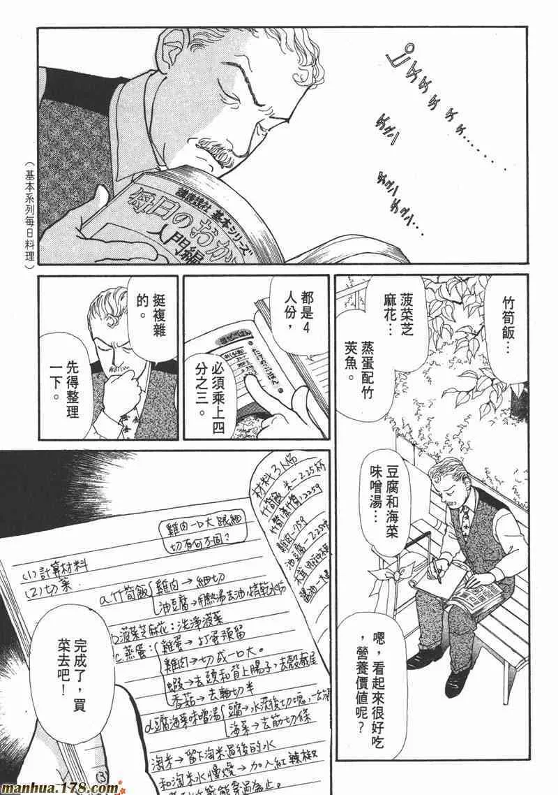 第228页