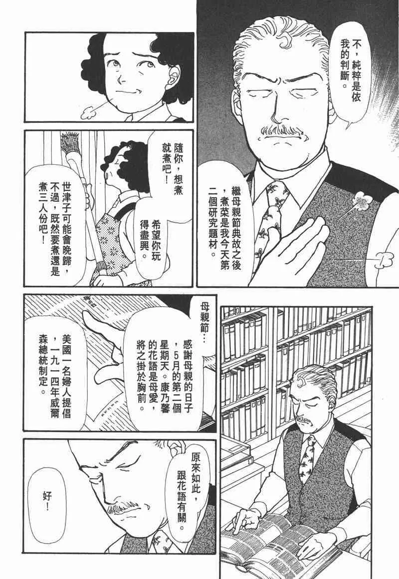 第219页