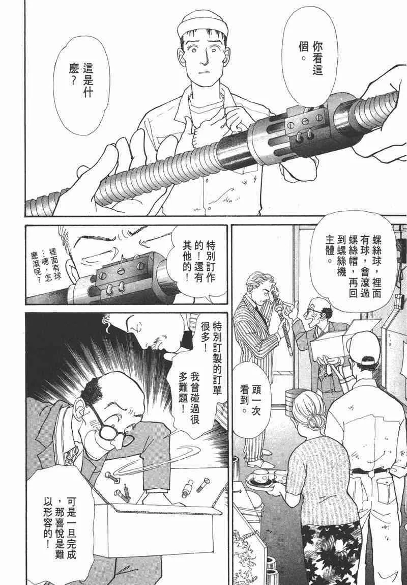 第309页