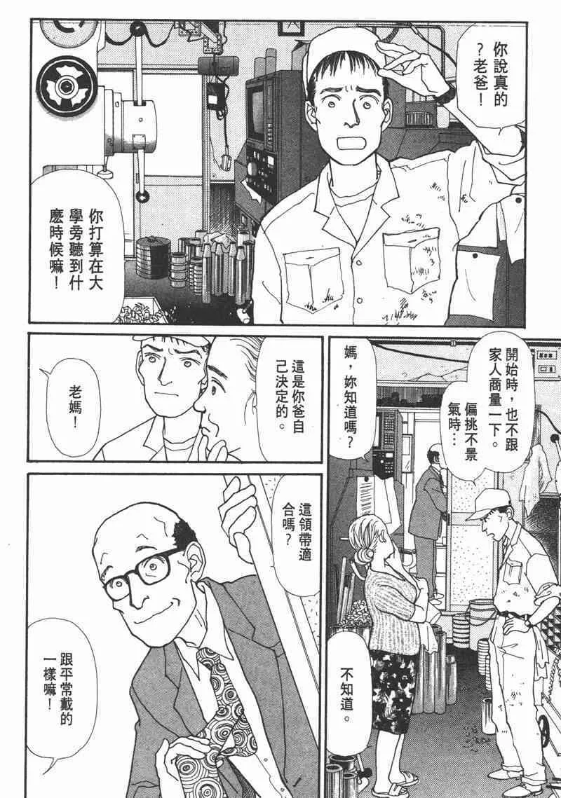 第267页