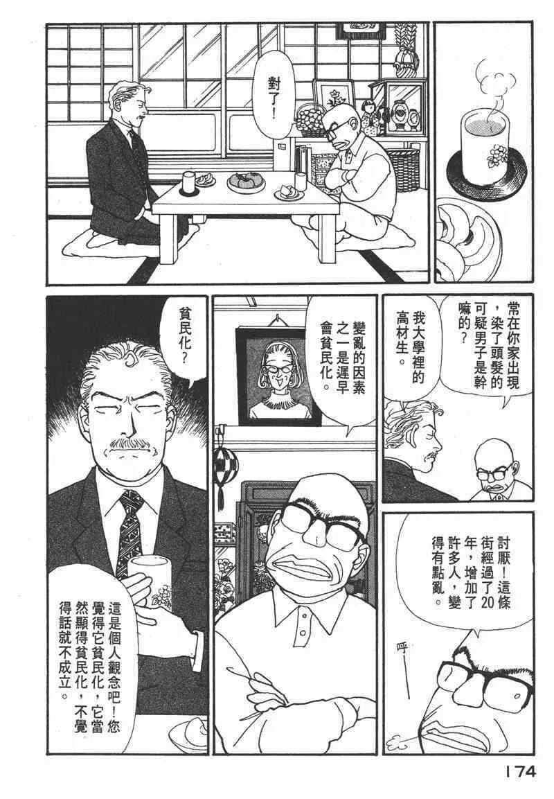 第498页