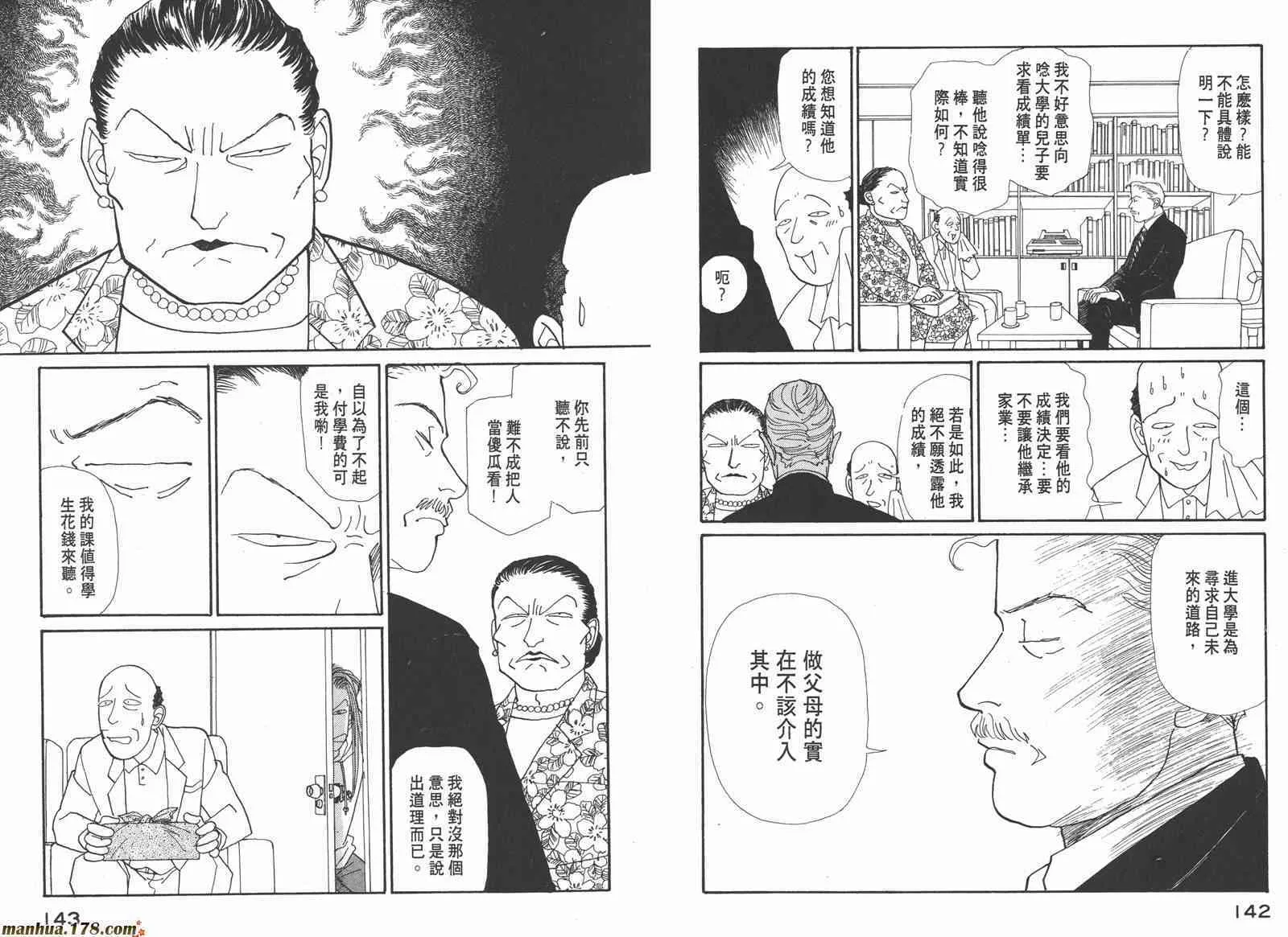 第411页