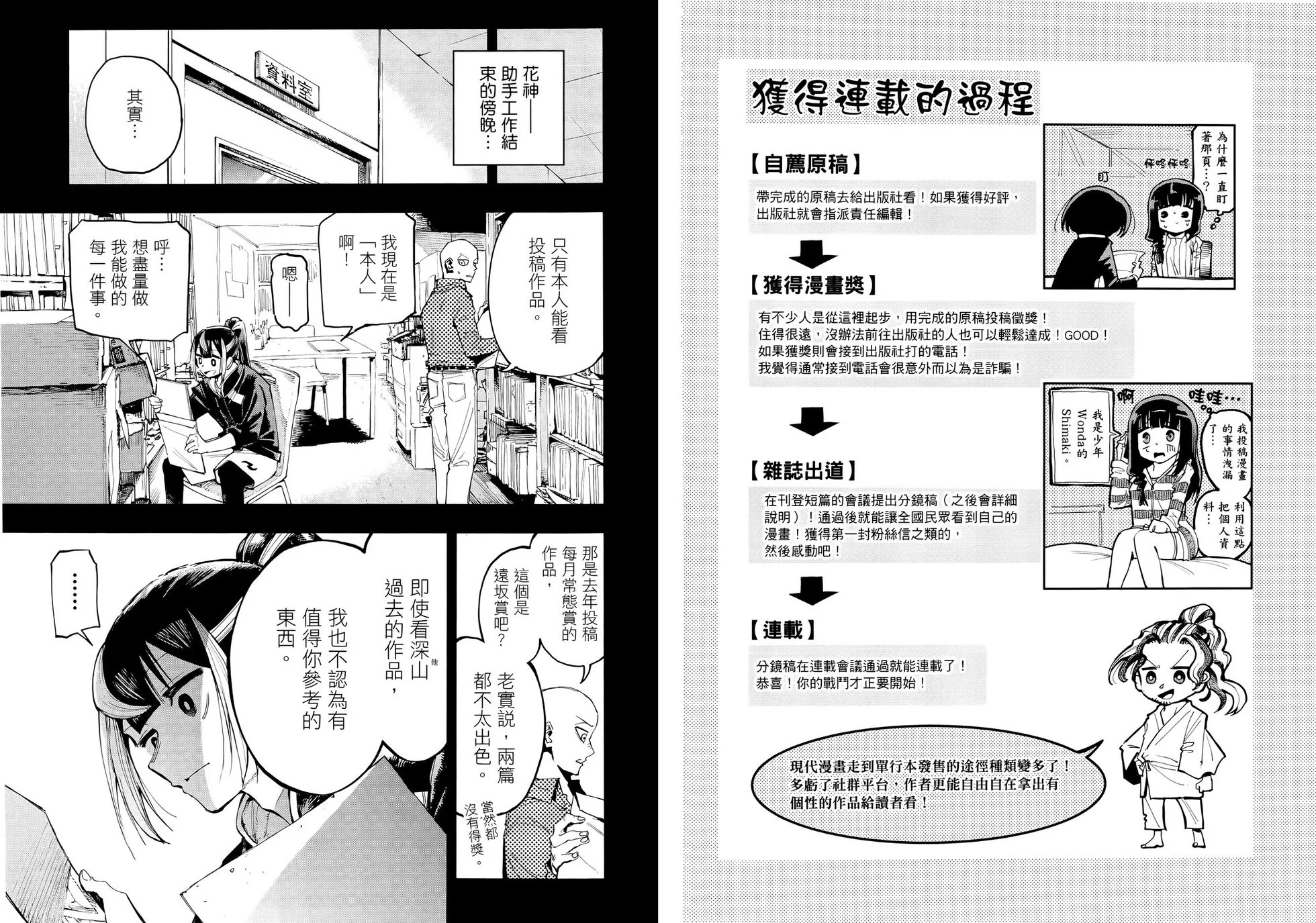 第261页