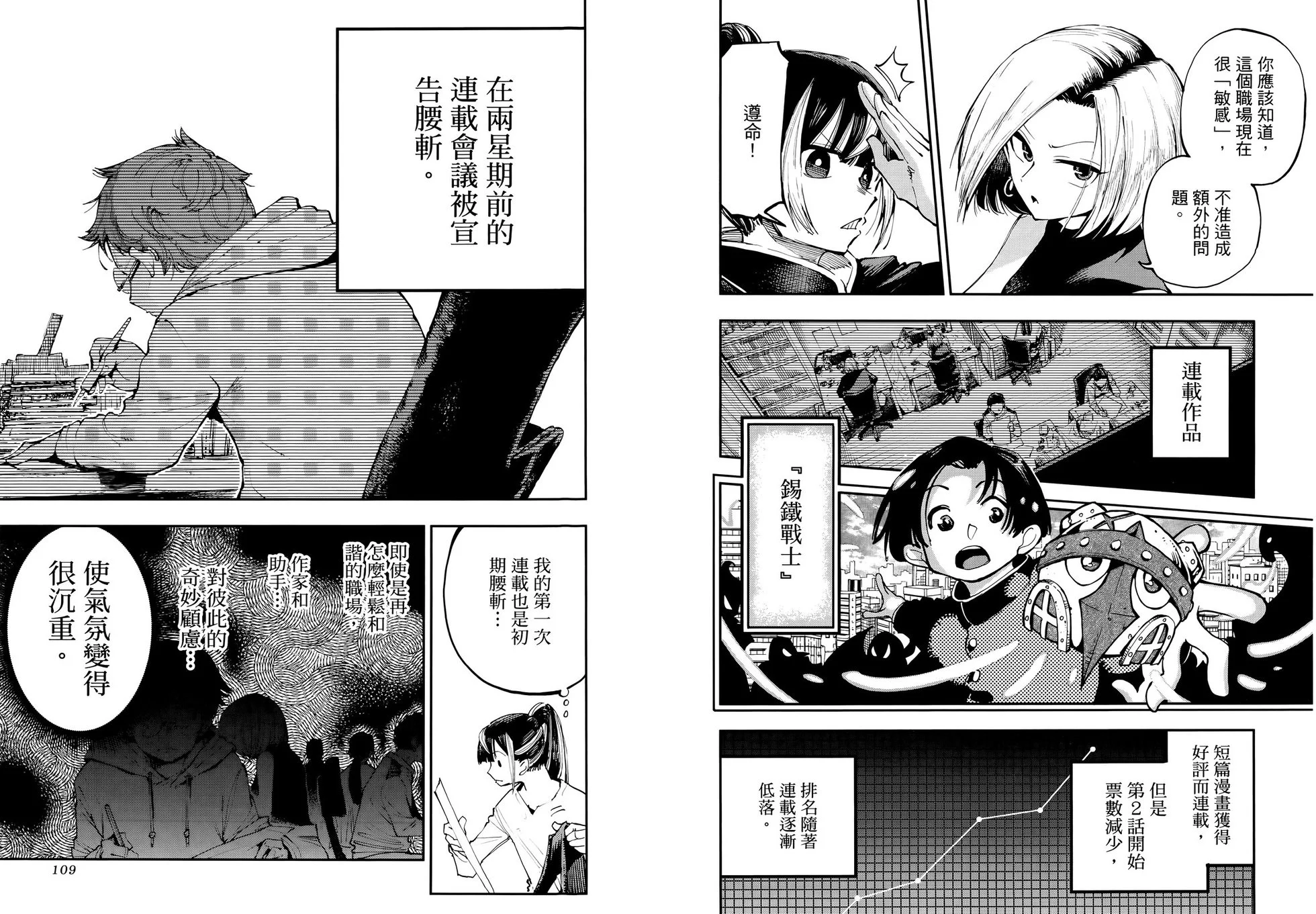 第177页